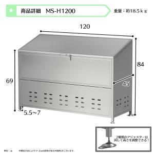 ゴミ箱 屋外 ゴミステーション 大きい ステン...の詳細画像2