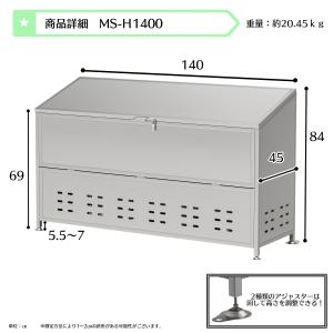 ゴミ箱 屋外 ゴミステーション 大きい ステン...の詳細画像3