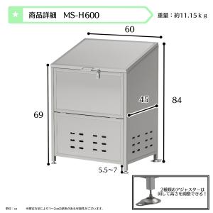 ゴミ箱 屋外 ゴミステーション 大きい ステン...の詳細画像2