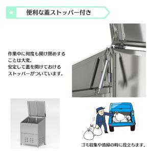 ゴミ箱 屋外 ゴミステーション 大きい ステン...の詳細画像5