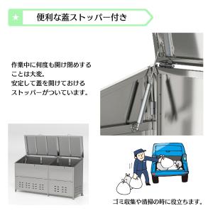 ゴミ箱 屋外 ゴミステーション 大きい ステン...の詳細画像4