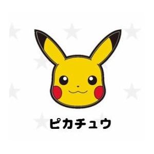 ポケモン ダイカットマグネット ピカチュウ 【2個までクリックポスト