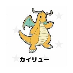 ポケモン ダイカットマグネット カイリュー 【2個までクリックポスト