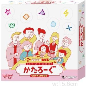 かたろーぐ 新版の買取情報