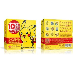 任天堂（Nintendo） ポケットモンスター ホワイト2 トランプ【新品・未