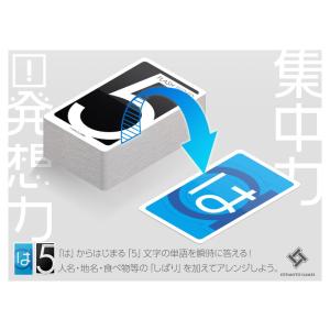 FLASH WORD フラッシュワード おまけ...の詳細画像3