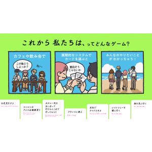 サグイネル これから私たちは、の詳細画像2