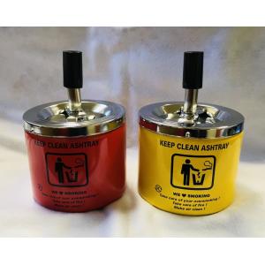 キープクリーン アッシュトレイ 回転式 灰皿