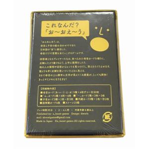おえあんあ 【2個までクリックポスト対応商品】の詳細画像1