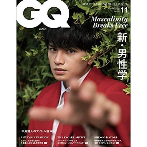 GQ JAPAN (ジーキュージャパン) 2020年11月号 雑誌