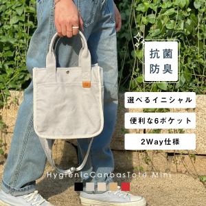 倉敷帆布 ミニトートポーチ ユナイテッドビーズ ストライプ柄 送料無料