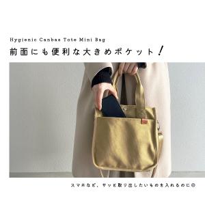 トートバッグ ショルダーバッグ 小さめ 軽い ...の詳細画像3
