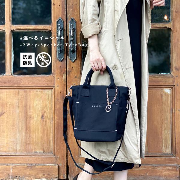 ショルダーバッグ レディース 小さめ 帆布 大容量 2way キャンバス おしゃれ 収納 抗菌 防臭...