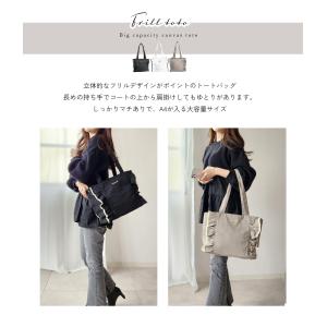 トートバッグ レディース A4 大容量 軽量 ...の詳細画像1