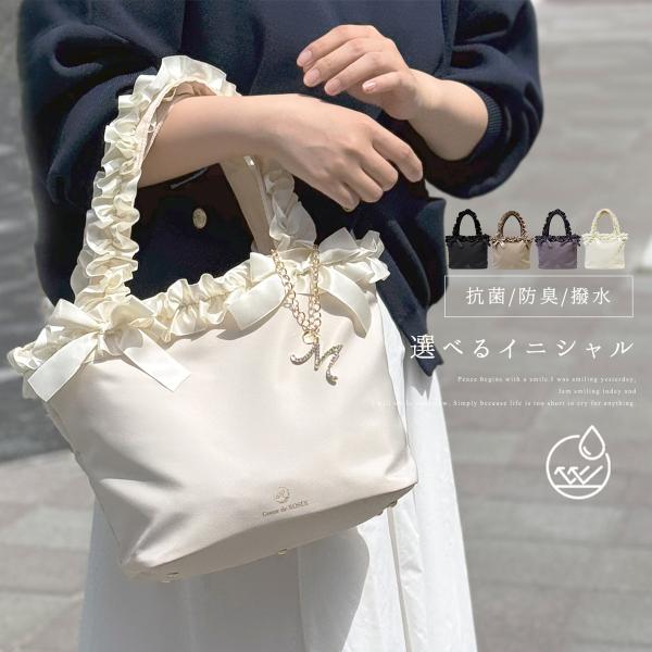 ミニトートバッグ レディース 2way ポケット多い フリル 軽量 ファスナー 推し活 撥水 大容量...