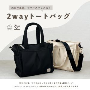 トートバッグ レディース 大きめ A4 撥水 ...の詳細画像1