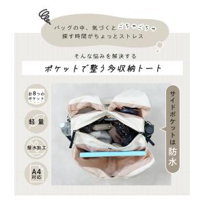 トートバッグ 大容量 A4 軽量 8ポケット・...の詳細画像3