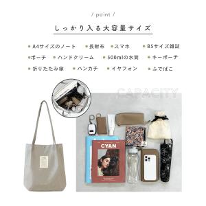 トートバッグ a4 レディース 大きめ 大容量...の詳細画像3