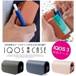 アイコス3 対応 デュオ ケース IQOS3 対応 DUO 又は IQOS3専用 カバー サフィアーノレザー コンパクト ポーチ ネコポス便で送料無料