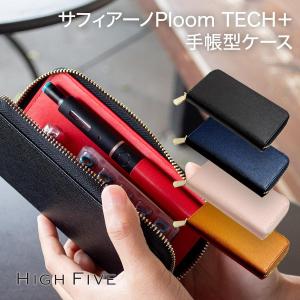 プルームテック プラス PloomTECH+ 専用 ケース サフィアーノレザー 手帳型 コンパクト バッテリー カートリッジ リキッド ファスナー ネコポス便送料無料