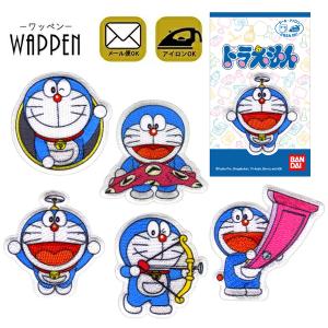 ドラえもん ワッペン 刺繍 シール アイロン接着 キャラクター どらえもん アイロンワッペン かわいい 手芸 入園 入学 わっぺん アップリケ あっぷりけ Ban480 Ban Rareleak 通販 Yahoo ショッピング