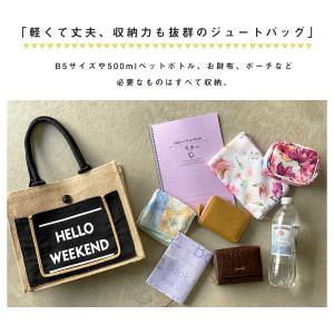 トートバッグ レディース 大容量 ジュート ス...の詳細画像3