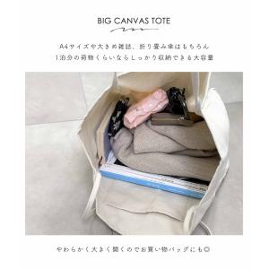 トートバッグ レディース 帆布 大きめ 軽い ...の詳細画像4