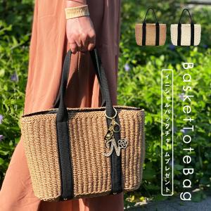 カゴバッグ かごバッグ トートバッグ 夏 バスケット 籠バッグ カゴトート 巾着 人気 おしゃれ イニシャルチャームプレゼント 送料無料