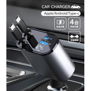 シガーソケット カーチャージャー 充電器 車載...の詳細画像3