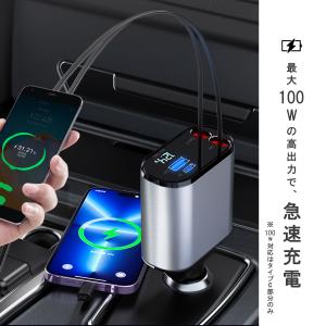 シガーソケット カーチャージャー 充電器 車載...の詳細画像4