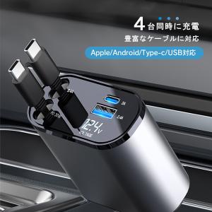 シガーソケット カーチャージャー 充電器 車載...の詳細画像5