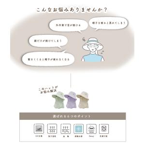 帽子 レディース uvカット 日除け サンバイ...の詳細画像1