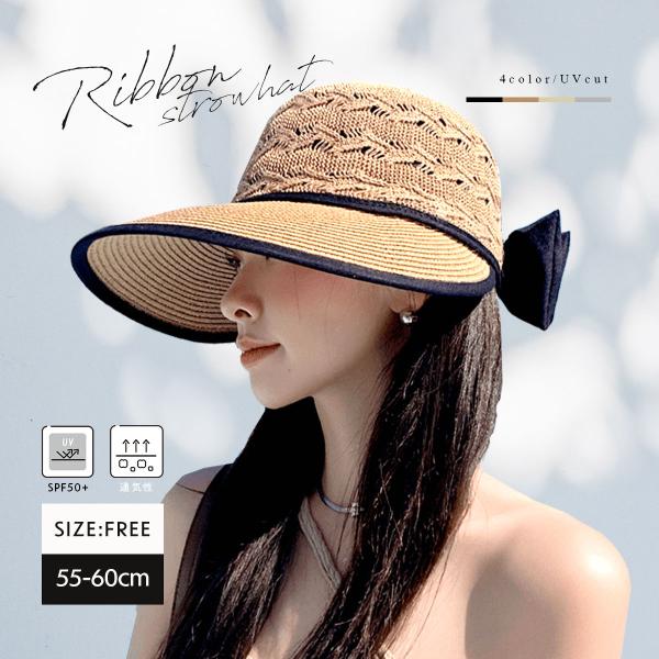 麦わら帽子 レディース リボン つば広 大きめ 長さ調節 日焼け対策 UV対策 紐付き 小顔効果 日...