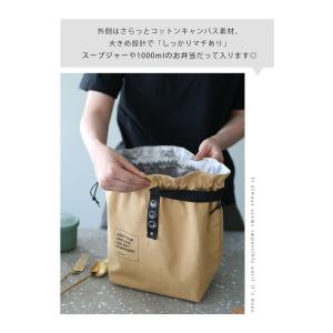 ランチバッグ 保冷 大きめ おしゃれ 保温 巾...の詳細画像4