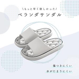 スリッパ ベランダ サンダル 穴あき 軽量 シ...の詳細画像1