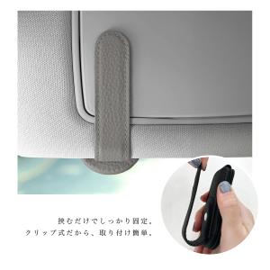サングラスホルダー 車 サンバイザー サングラ...の詳細画像4