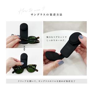 サングラスホルダー 車 サンバイザー サングラ...の詳細画像5