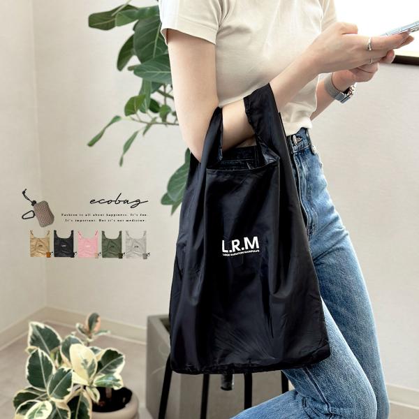 エコバッグ コンパクト 折りたたみ 大容量 レジバッグ ショッピングバッグ 軽量 コンビニ シンプル...