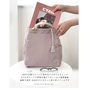 リュック レディース 大容量 A4 2way ...の詳細画像1