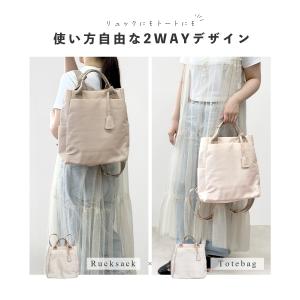 リュック レディース 大容量 A4 2way ...の詳細画像2