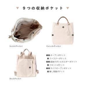 リュック レディース 大容量 A4 2way ...の詳細画像5