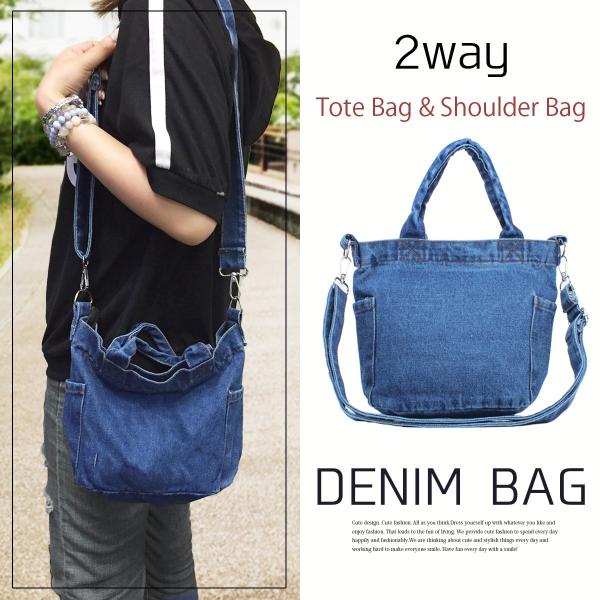 ショルダーバッグ トートバッグ レディース デニム 2way サイドポケット付 ファスナー ミニ 小...