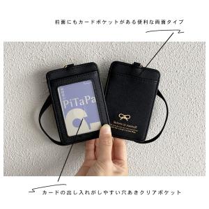 パスケース 定期入れ リール付き レディース ...の詳細画像3