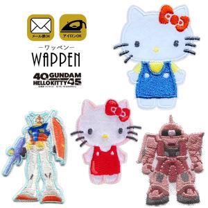 ハローキティ ガンダム シャア専用ザワ サンリオ ワッペン 刺繍 アイロン キャラクター アップリケ 正規品 入園 入学 メール便可