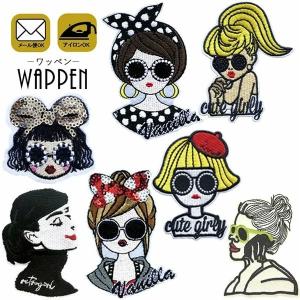 ガール ワッペン 刺繍 アイロン おしゃれ アップリケ