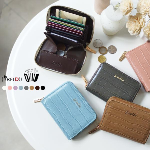 ミニ財布 レディース 二つ折り 大容量 お札折らない カードケース じゃばら 小銭入れ コンパクト ...