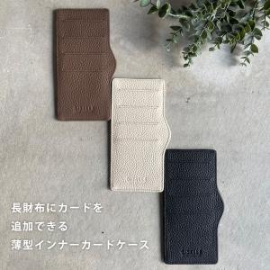 インナーカードケース 薄型 カードケース 薄型...の詳細画像2
