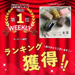 キーケース スマートキー 2つ 鍵 レディース...の詳細画像1