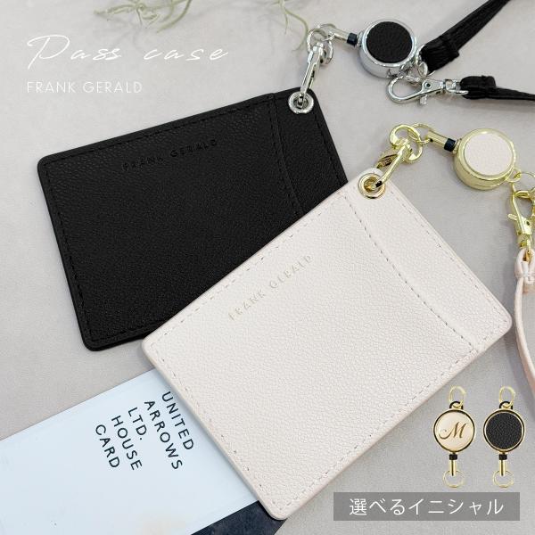 パスケース リール付き 定期入れ レディース カードケース icカード ストラップ付き 通勤 通学 ...