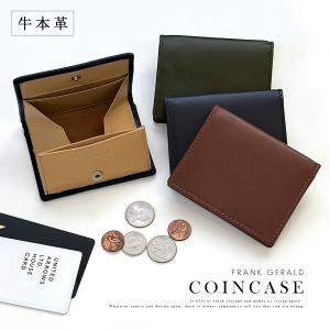 小銭入れ メンズ 本革 コインケース 薄型 コンパクト スナップボタン BOX型 カード収納 ミニ財布 ギフト ミニマリスト FRANK GERALD 爆買